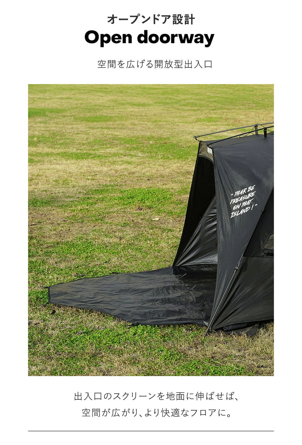 自動開閉式ビニールテント「ブラックナイト」- 日焼け防止＆全天候型