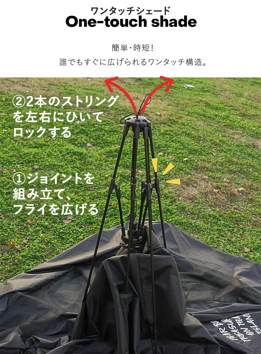 【KZM正規代理店】KZM OUTDOOR ブラックビアード サンシェルター ワンタッチ 簡単 設置 組立 テント アウトドアテント カズミ キャンプ おしゃれ キャンプ用品 海 砂浜 ビーチ 運動会 体育大会 体育祭 日よけ シェード 着替え インテリア 室内家具 室外家具