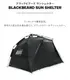 【KZM正規代理店】KZM OUTDOOR ブラックビアード サンシェルター ワンタッチ 簡単 設置 組立 テント アウトドアテント カズミ キャンプ おしゃれ キャンプ用品 海 砂浜 ビーチ 運動会 体育大会 体育祭 日よけ シェード 着替え インテリア 室内家具 室外家具