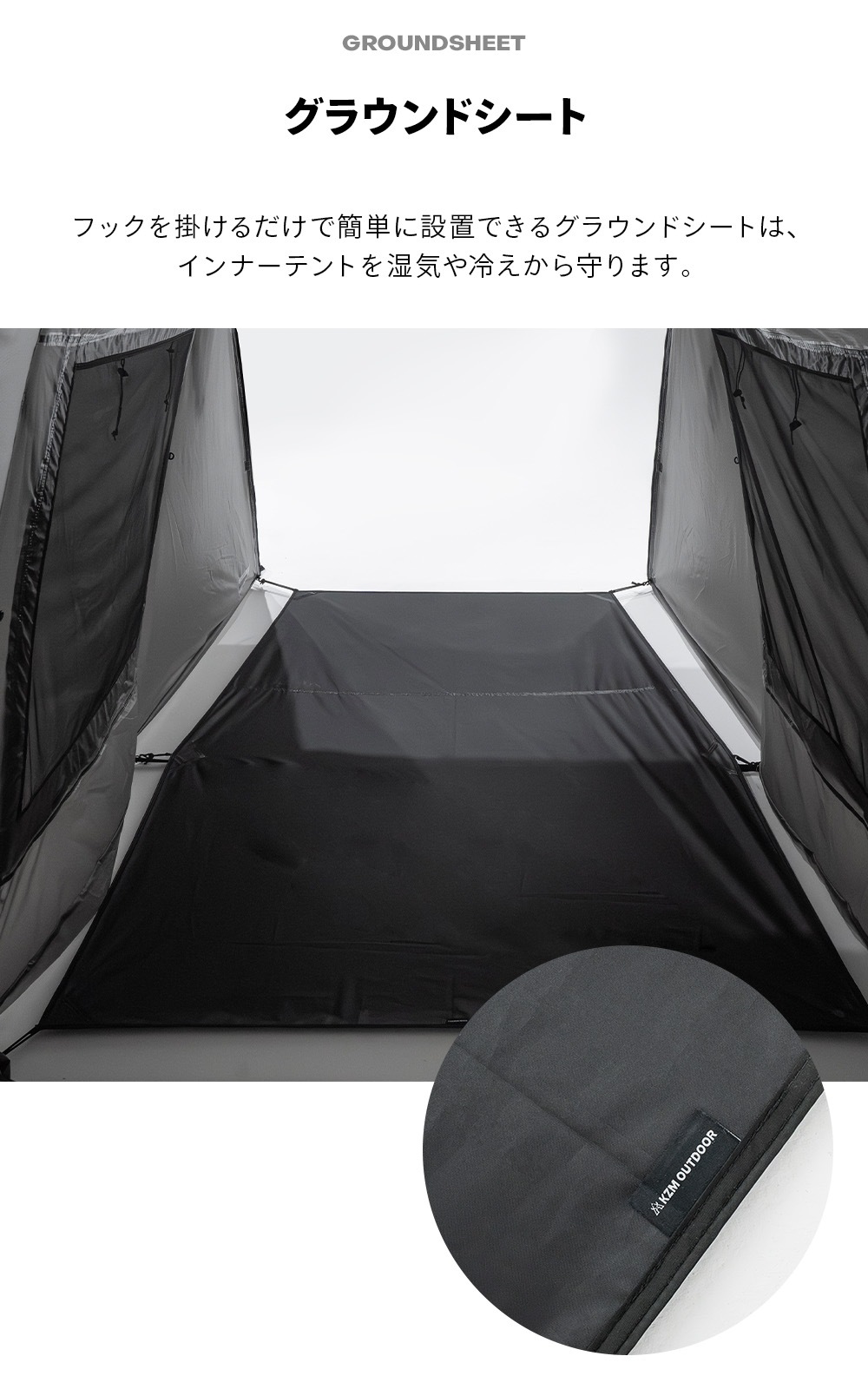 【KZM公式ストア】KZM OUTDOOR アウトドア ビバドームシェルターX ベスティブル チャコール インナーテント 寝室 拡張 オプション ポールテント グラウンドシート付き 紫外線カット 耐水 通気性 簡単 設営 設置 持ち運び おしゃれ かっこいい キャンプグッズ キャンプ用品