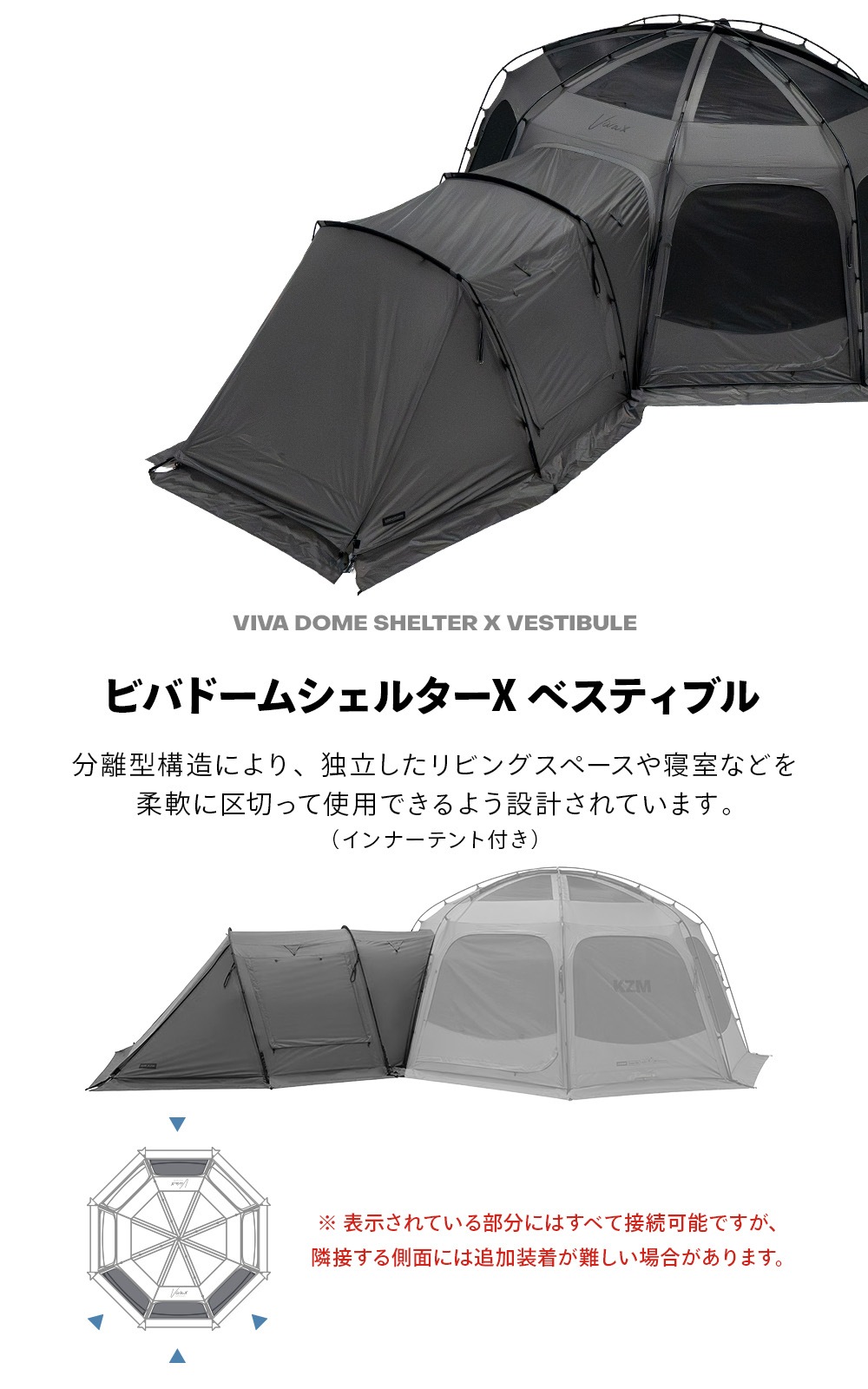 【KZM公式ストア】KZM OUTDOOR アウトドア ビバドームシェルターX ベスティブル チャコール インナーテント 寝室 拡張 オプション ポールテント グラウンドシート付き 紫外線カット 耐水 通気性 簡単 設営 設置 持ち運び おしゃれ かっこいい キャンプグッズ キャンプ用品