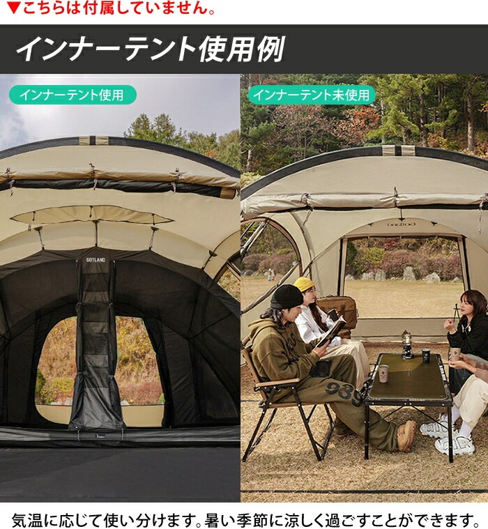 【KZM正規代理店】KZM OUTDOOR カズミアウトドア GOTLAND SWELL ゴットランド シェルハウス /ドーム型 テント 3人 4人用 家族 撥水 UVカット ファミリー キャンプ アウトドア 大型テント 家族 レジャー 防災 ワイドサイズ 窓