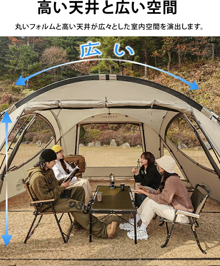 【KZM正規代理店】KZM OUTDOOR カズミアウトドア GOTLAND SWELL ゴットランド シェルハウス /ドーム型 テント 3人 4人用 家族 撥水 UVカット ファミリー キャンプ アウトドア 大型テント 家族 レジャー 防災 ワイドサイズ 窓
