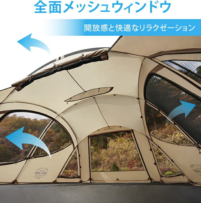 【KZM正規代理店】KZM OUTDOOR カズミアウトドア GOTLAND SWELL ゴットランド シェルハウス /ドーム型 テント 3人 4人用 家族 撥水 UVカット ファミリー キャンプ アウトドア 大型テント 家族 レジャー 防災 ワイドサイズ 窓