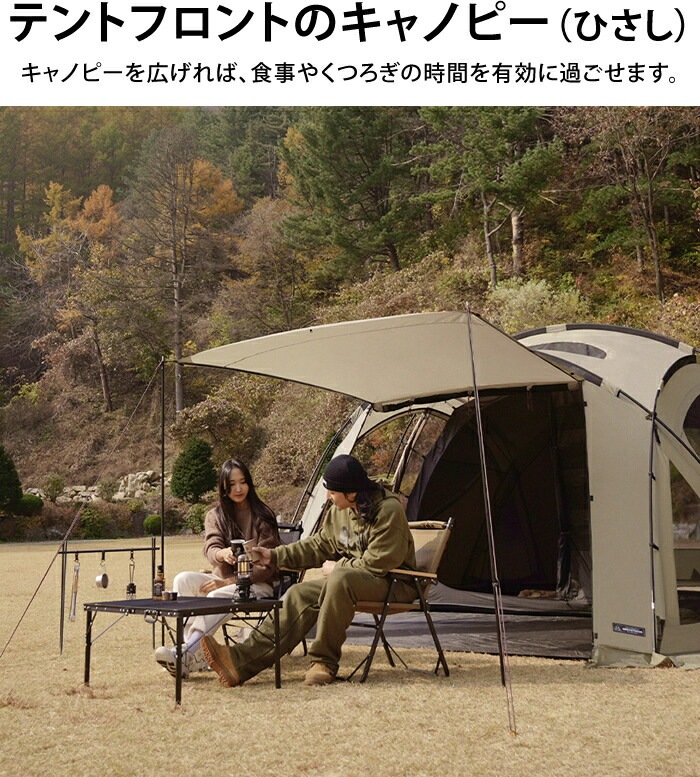 【KZM正規代理店】KZM OUTDOOR カズミアウトドア GOTLAND SWELL ゴットランド シェルハウス /ドーム型 テント 3人 4人用 家族 撥水 UVカット ファミリー キャンプ アウトドア 大型テント 家族 レジャー 防災 ワイドサイズ 窓