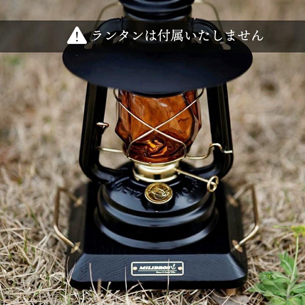 MILIBROS デイツ オイルランタン D78 専用台座 アッシュウッド DIETZ ランタン 台 キャンプ ギア キャンプギア レトロ ヴィンテージ ビンテージ デザイン おしゃれ 専用台 土台 真鍮 黒 ブラック 木製 マグネット ミリブロス