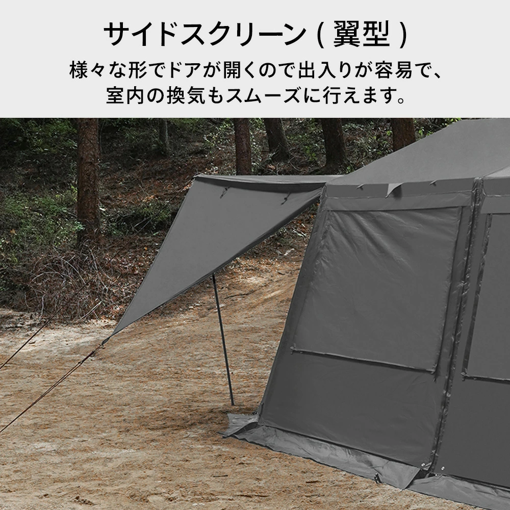 【KZM正規代理店】KZM OUTDOOR カズミ アウトドア ワイルドフィールド オスカーハウス 4-5人用 チャコール グレー 通気性 簡単 設営 コンパクト 収納 釣り フェス 設置 軽い 4人用  5人用 持ち運び おしゃれ かっこいい キャンプグッズ キャンプ用品 kzm
