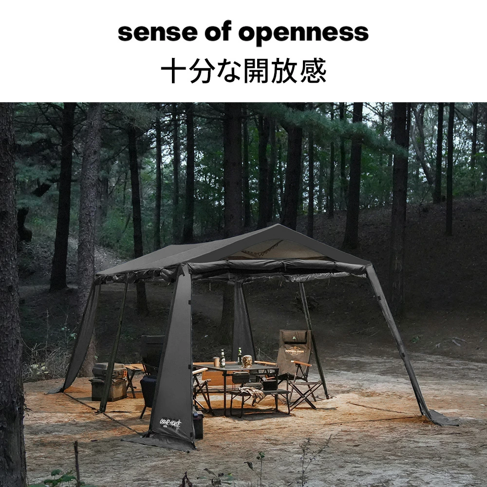 【KZM正規代理店】KZM OUTDOOR カズミ アウトドア ワイルドフィールド オスカーハウス 4-5人用 チャコール グレー 通気性 簡単 設営 コンパクト 収納 釣り フェス 設置 軽い 4人用  5人用 持ち運び おしゃれ かっこいい キャンプグッズ キャンプ用品 kzm