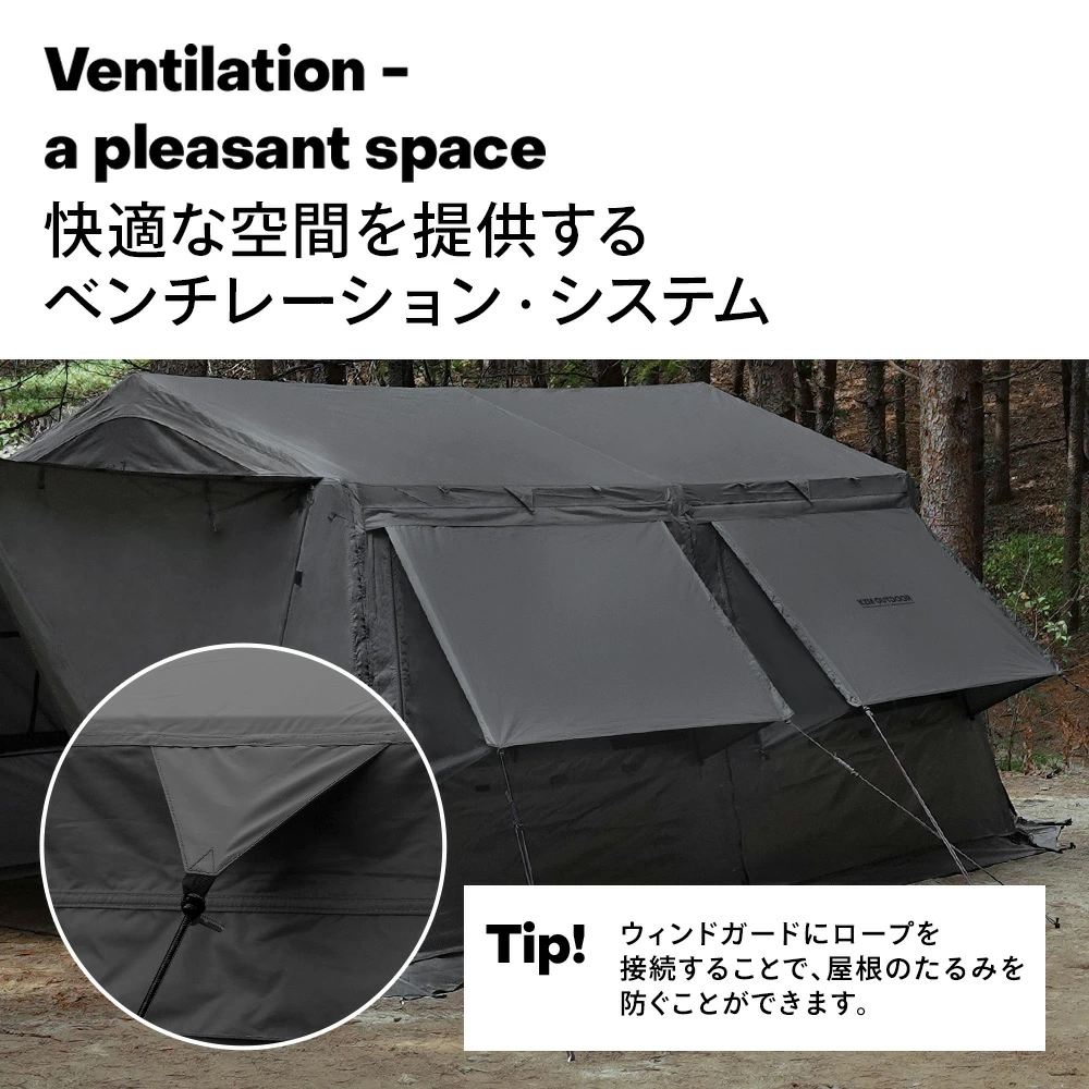 【KZM正規代理店】KZM OUTDOOR カズミ アウトドア ワイルドフィールド オスカーハウス 4-5人用 チャコール グレー 通気性 簡単 設営 コンパクト 収納 釣り フェス 設置 軽い 4人用  5人用 持ち運び おしゃれ かっこいい キャンプグッズ キャンプ用品 kzm