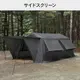【KZM正規代理店】KZM OUTDOOR カズミ アウトドア ワイルドフィールド オスカーハウス 4-5人用 チャコール グレー 通気性 簡単 設営 コンパクト 収納 釣り フェス 設置 軽い 4人用  5人用 持ち運び おしゃれ かっこいい キャンプグッズ キャンプ用品 kzm