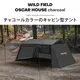 【KZM正規代理店】KZM OUTDOOR カズミ アウトドア ワイルドフィールド オスカーハウス 4-5人用 チャコール グレー 通気性 簡単 設営 コンパクト 収納 釣り フェス 設置 軽い 4人用  5人用 持ち運び おしゃれ かっこいい キャンプグッズ キャンプ用品 kzm