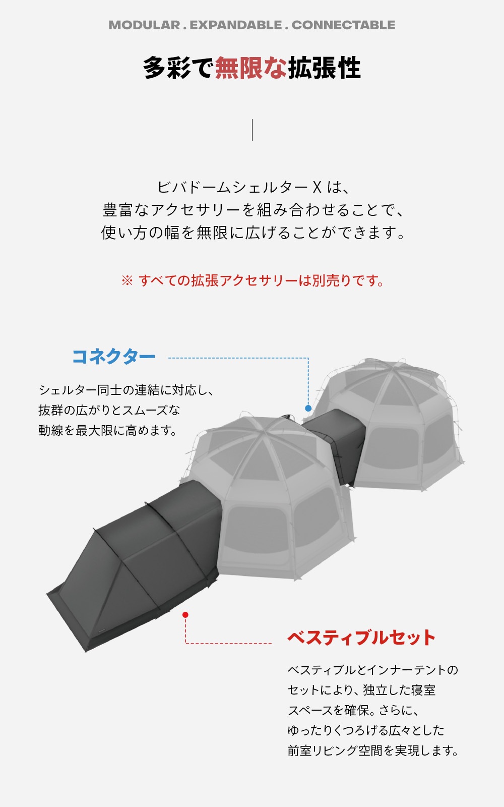 【KZM公式ストア】KZM OUTDOOR アウトドア ビバドームシェルターX コネクター チャコール 専用 拡張 オプション ポールテント 通路 紫外線カット 耐水 通気性 簡単 接続 連結 おしゃれ かっこいい キャンプグッズ キャンプ用品