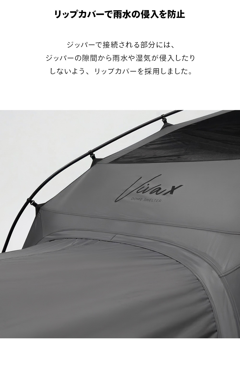 【KZM公式ストア】KZM OUTDOOR アウトドア ビバドームシェルターX コネクター チャコール 専用 拡張 オプション ポールテント 通路 紫外線カット 耐水 通気性 簡単 接続 連結 おしゃれ かっこいい キャンプグッズ キャンプ用品