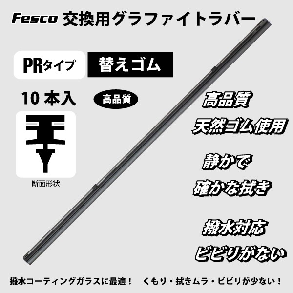 磻ѡؤ 450mm 10 MOS2 PR/ե