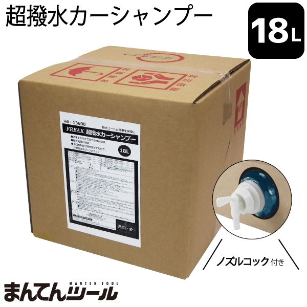 【konちゃん】　新品未使用　クロ　シャンプーまとめ売り割引 385be256a2656ca071948cb444cbc1