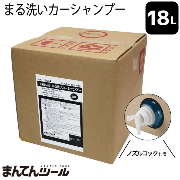 FREAK �ޤ��������������ס� 18L