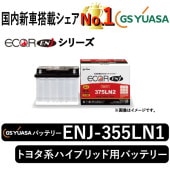 GS楢Хåƥ꡼ ENJ-355LN1