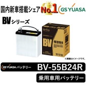 GSユアサバッテリー BV-75D23L | 自動車用品,バッテリー | まんてん 