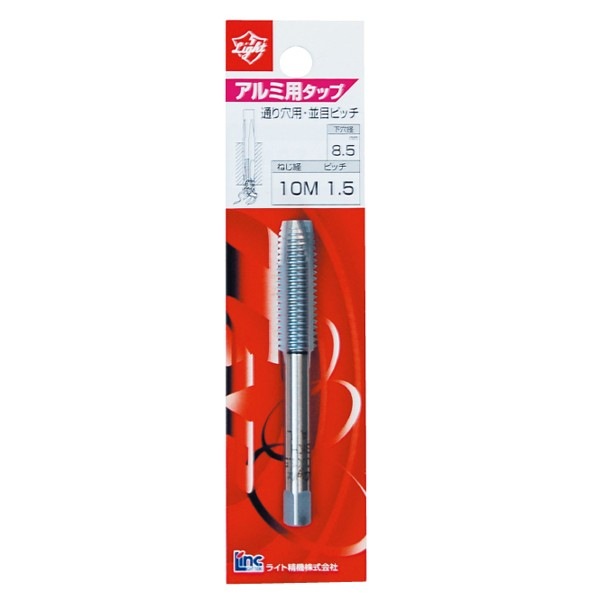 パック品 アルミ用タップ M4×0.7 | 切削/切断/加工,ハンドタップ