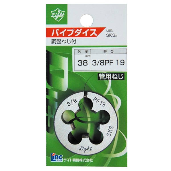 パック品 パイプダイス PTテーパー 3/8×19 径38 | 切削/切断