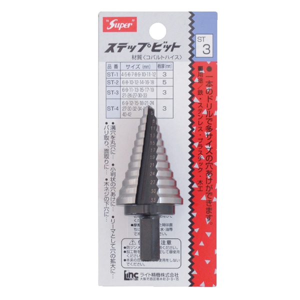 週末値引き ステップドリル Amazon.co.jp: 高速スチールステップドリルビット 4~42mm チタン