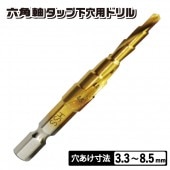 ϻѼåײѥɥ 3.38.5mm