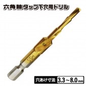 ϻѼåײѥɥ 3.38.0mm