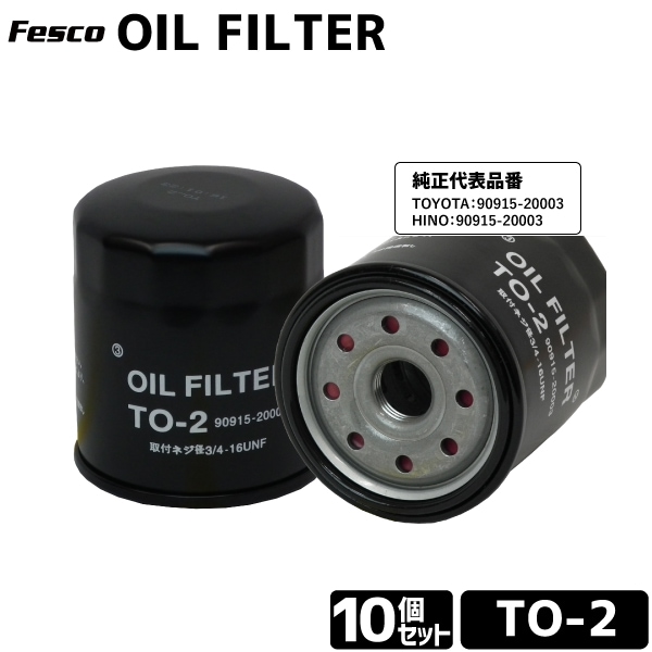 90915-30002　トヨタ　純正　オイルフィルター　新品　4個　未使用 トヨタ トヨタ純正 オイルフィルター 90915−30002