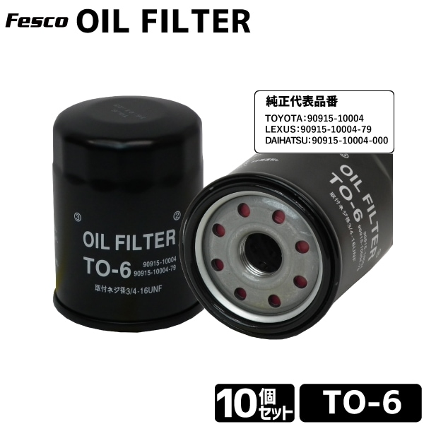 ���å���10�� ������ե��륿�� TO-6