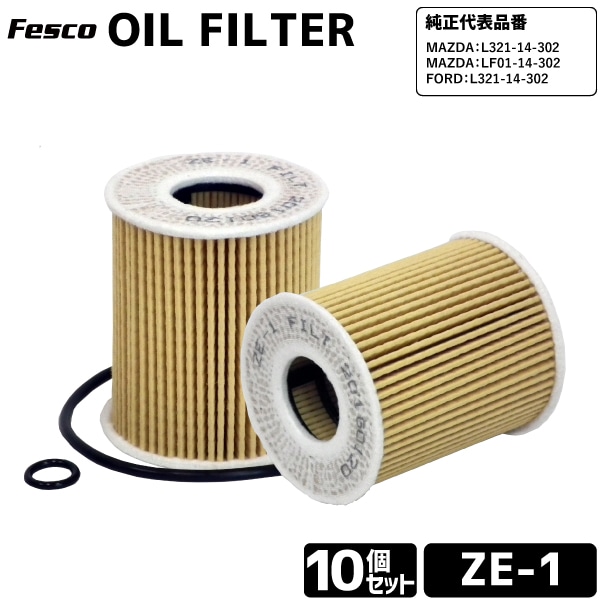 ���å���10�� ������ե��륿�� ZE-1