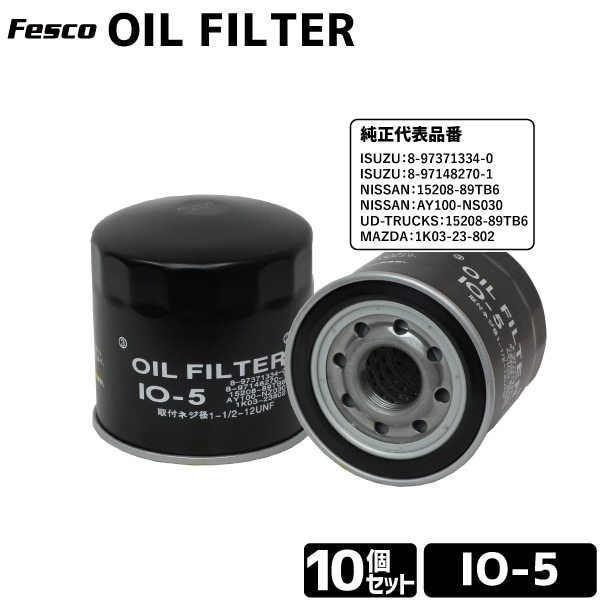 ���å���10�� ������ե��륿�� IO-5