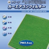 ���å���4Ȣ ������������ե��륿�� MA-6D Ag���꡼��