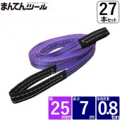 Ȣ��27�ܡ��٥�ȥ���� ��25mm Ĺ��7m