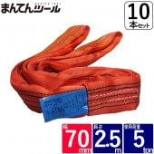 Ȣ��10�ܡ��饦��ɥ���� ��70mm Ĺ��2.5m