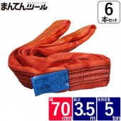 Ȣ��6�ܡ��饦��ɥ���� ��70mm Ĺ��3.5m