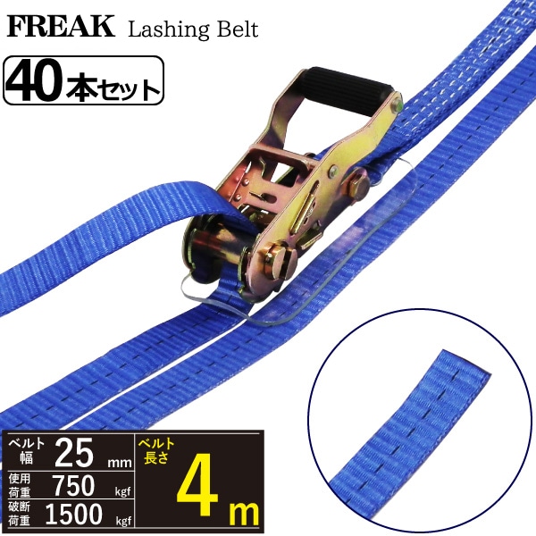 Ȣ��40�ܡ���å��󥰥٥�� ����ɥ쥹0.75ton ��25mm��Ĺ��4m