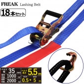 Ȣ��18�ܡ���å��󥰥٥�� ����������/J�եå�1ton ��35mm��Ĺ��0.5+5m