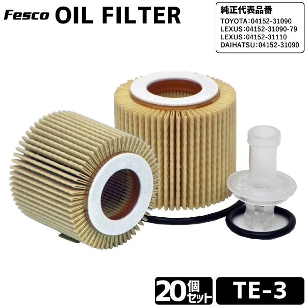 ���å���20�� ������ե��륿�� TE-3