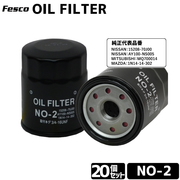 ���å���20�� ������ե��륿�� NO-2