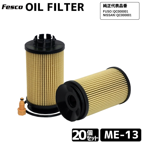 ���å���20�� ������ե��륿�� ME-13