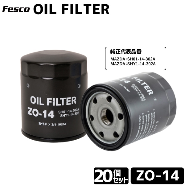 ���å���20�� ������ե��륿�� ZO-14