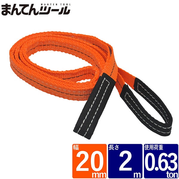 �٥�ȥ���� ��20mm Ĺ��2m