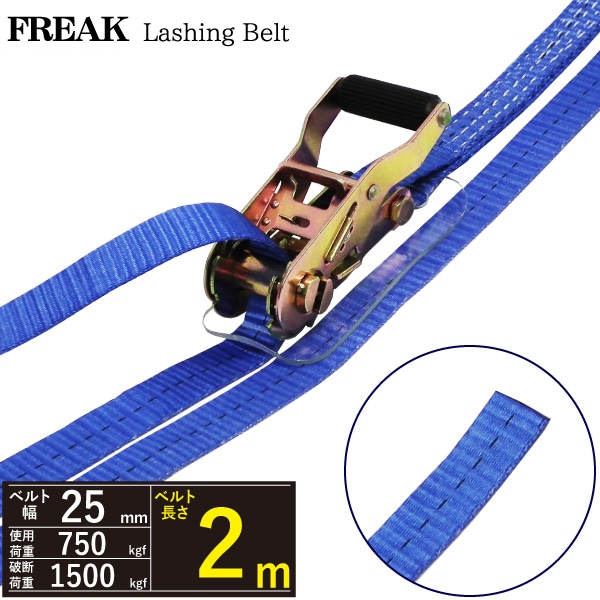��å��󥰥٥�� ����ɥ쥹0.75ton ��25mm��Ĺ��2m