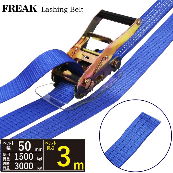 ��å��󥰥٥�� ����ɥ쥹1.5ton ��50mm��Ĺ��3m