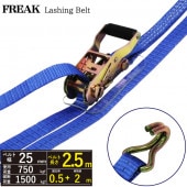 ��å��󥰥٥�� J�եå�0.75ton ��25mm��Ĺ��0.5+2m