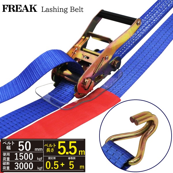 ��å��󥰥٥�� J�եå�1.5ton ��50mm��Ĺ��0.5+5m