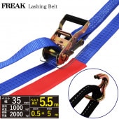 ��å��󥰥٥�� ����������/J�եå�1ton ��35mm��Ĺ��0.5+5m