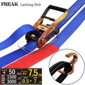 ��å��󥰥٥�� ����������/J�եå�1.5ton ��50mm��Ĺ��0.5+7m