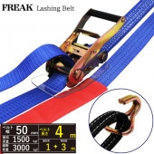 ��å��󥰥٥�� ����������/J�եå�1.5ton ��50mm��Ĺ��1+3m