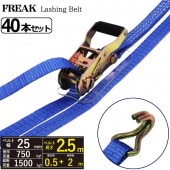 Ȣ��40�ܡ���å��󥰥٥�� J�եå�0.75ton ��25mm��Ĺ��0.5+2m